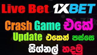 Create Crash Game Signal  ක්‍රෑෂ් ගේම් එකේ සිග්නල් හදමු  TipsTrickSinhala [upl. by Rebekkah619]