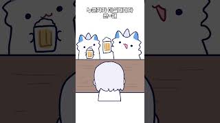 한국은 쨘을 좋아해 vtuber 스텔라이브 유니 [upl. by Merilyn]