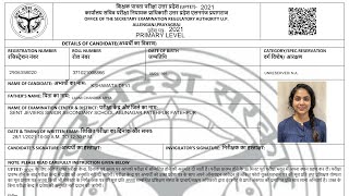 UPTET Admit Card 2021 kaise Download kare  How to Download UPTET Admit card 2021 [upl. by Sieber]