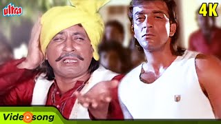 Tuna Tuna Taa Taa Tuna Aasma Ko Dharti Pe Laane Wala Chahiye  Adharm  Sanjay Dutt  Arun Bakshi [upl. by Chiaki]