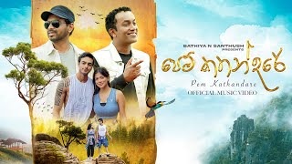 Pem Kathandare පෙම් කතන්දරේ  BNS  Official Music Video [upl. by Fredette908]