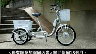 RAYCH電動助力三輪車ER33mpg [upl. by Nosak]