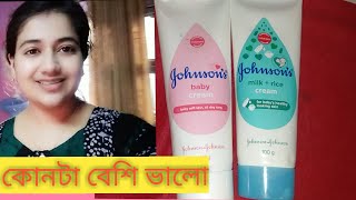 Johnson baby cream reviewmilk and rice Johnson baby cream and Johnson baby cream who is the best [upl. by Ladonna]