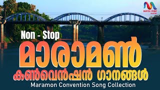 Maramon Convention Songs  മാരാമൺ കൺവൻഷൻ ഗീതങ്ങൾ  Match Point Faith  non stop maramon songs  2024 [upl. by Daenis829]