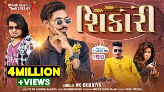 Shikaari Blockbuster Diwali Special DJ Song  VK Bhuriya Rahul Bhuriya [upl. by Maples404]