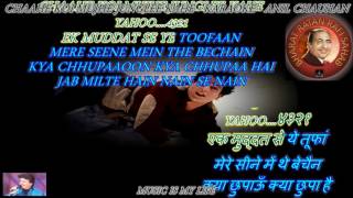 Chahe Koi Mujhe Junglee Kahe  Karaoke With Scrolling Lyrics Eng amp हिंदी [upl. by Ahsaelat]