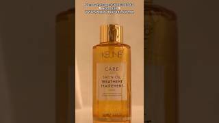 Keune Satin Oil  UM Beauty Store satinoil keunehaircosmetics produtoskeune [upl. by Aivital]