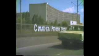 KIEV  URSS  1984  КИЕВ  CCCP [upl. by Rosmunda662]