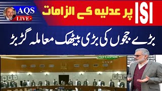 Judges Allegations on ISI  Chief Justice Qazifaezisa  Full court meeting  AQSLive [upl. by Cattima]