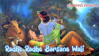 shree radhe radhe barsane wali  slowed reverb song janmashtami special song lofi slowedreverb [upl. by Leonelle]