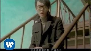 Khalil Fong 方大同  為妳寫的歌 Official Music Video [upl. by Gord]