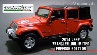 GREENLIGHT 2014 JEEP WRANGLER UNLIMITED FREEDOM EDITION [upl. by Cyrill427]