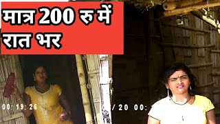 viralvideo ।new Red light area video। नया बेसियाबृती क्षेत्र [upl. by Montana221]