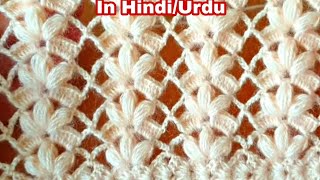 LATEST Only 2 Row Repeat Beautiful and Easy Qureshia design in hindiUrdu Floral Crochet pattern [upl. by Holmann]