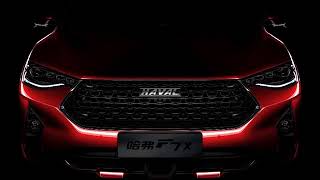 HAVAL f7x is coming [upl. by Budd]