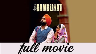 bambukat full movie HD best comedy Punjabi punjabi [upl. by Winikka]