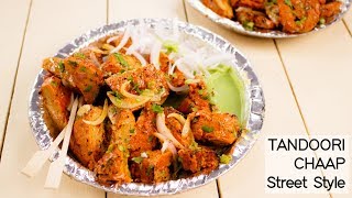 Tandoori Soya Chaap Tikka  Chap Sticks Street Style Recipe  CookingShooking [upl. by Tiphany]