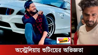 OMG  ও এম জি  Bangla Natok 2022  Musfiq R Farhan  Keya Payel  Natok 2022 [upl. by Akapol]