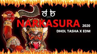 Narkasur Song 2020  Dhol Tasha x EDM  Goa  dbitbox [upl. by Neelie]