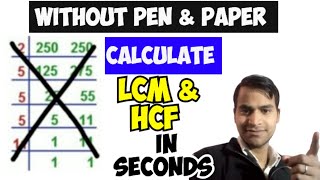 HCF and LCM Tricks  LCM Shortcut Tricks  HCF and LCM MCQs  hcf amp lcm kaise nikalte hai [upl. by Atimad465]