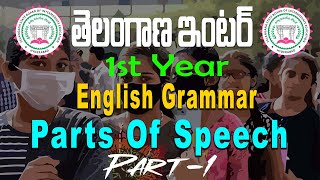 TSinter 1st year English grammar part of speech part 1  Ashok Academy [upl. by Haliek]