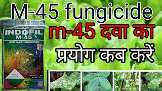 m45 fungicide  indofil m45  contact fungicide mancozeb 75 wp  mancozeb fungicide [upl. by Edrahc]