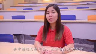 Sunway CISA 【资讯分享 】ECA Scholarship 独中领导力奖学金 [upl. by Anerom]