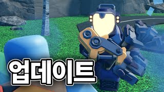 스킨 업데이트로 위장한 스킨 업데이트  Tower Defense Simulator [upl. by Malva618]