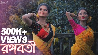 Rangabati  Gotro  Aishwarya amp Anushri  Dance Cover  Team A [upl. by Zechariah]