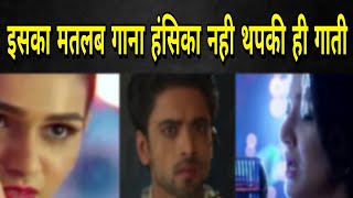 TPK2  Thapki गाएगी छुपकर purb के लिए गाना यूंquot स्टेज के पीछे देखेगा पूर्वquot [upl. by Allis514]