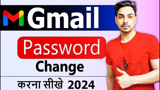 How to Change Gmail Password  Gmail Ka Password Kaise Change Kare  Gmail Password Change 2024 [upl. by Mir]