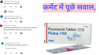 fluconazole tablet uses in hindifluconazole tablet ip 150 mg [upl. by Henricks]