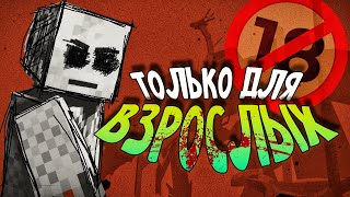 ЭТА МИЛАЯ ВЫЖИВАЛКА ГОРАЗДО МРАЧНЕЕ ЧЕМ ВЫ ДУМАЕТЕ [upl. by Ashia418]