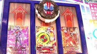 【テレマガ付録のジオウ＆オーズライドウォッチを中心にバトルしてみた！】仮面ライダーバトル ガンバライジング ライダータイム2弾！49 [upl. by Adiarf]