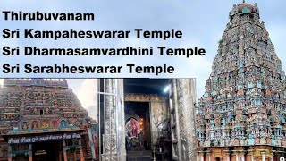 Sri Sarabeswarar Temple full details in teluguSharabha is an eight leggedpartlion and partbird [upl. by Eastlake]