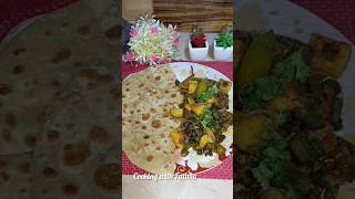 Bhindi aloo recipe bhindisabzi bhindirecipe [upl. by Bernardina557]