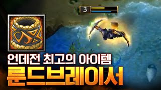 언데전에 딜템보다 방어템이 더 좋은 이유  LawLiet 워크래프트3 Warcraft3 [upl. by Meave548]