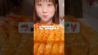 🦐🍙🔥🐟🍝🥒🦞😋 MIYU ASMR asmr asmreating asmrfood mukbang miyuasmr [upl. by Kohcztiy158]