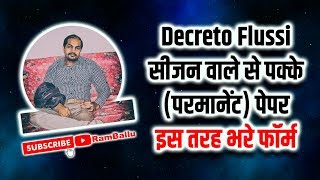 फॉर्म कैसे भरे  Flussi Stagionali  Guida completa come compilare modulo VB [upl. by Itsa]