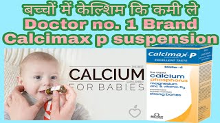 Calcimax Suspension or Calcimax P suspension use review in Hindi  strong bones your sweet baby [upl. by Guarino]