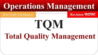 TQM Total Quality Management tqm in hindi Operations Management tqm meaning mba bba bcom [upl. by Wandis]