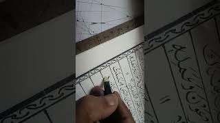 28th Para Mukammal ll Writing Quran trending viral shortsmaraheem [upl. by Amalbergas]