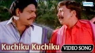 Kuchiku song full video from kannada movie yajamana [upl. by Etram]