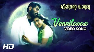 Vennilave Vennilave Song  Minsara Kanavu Tamil Movie Songs  Prabhu Deva  Kajol  AR Rahman [upl. by Winifield737]