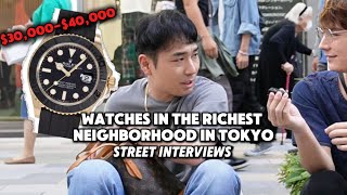 Asking what watches people are wearing in Ginza  Street Interview [upl. by Hildagarde523]