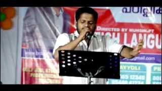 Wilswaraj Super hit song Pramadavan Live Prgm [upl. by Ytak]