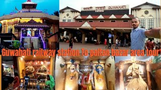 Guwahati railway station To paltan bazar area tour  Full Ditails Vlog  guwahati station vlog [upl. by Anyrak]