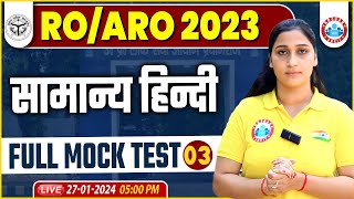 UPPSC RO ARO 2023  RO ARO Hindi Full Mock Test Analysis 03 Hindi Mock Solution By Shivani Maam [upl. by Yerot]