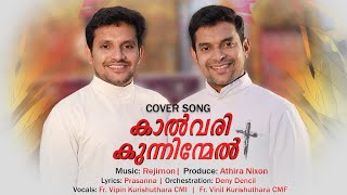 Kalvari kunninmelCover SongLyricsPrasannaMusicRejimonFr Vipin CMIFrVinil Kurishuthara CMF [upl. by Roleat]