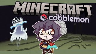 【Cobblemon SMP】To the end to find Ultra Beasts Screw the dragon lol [upl. by Morse]